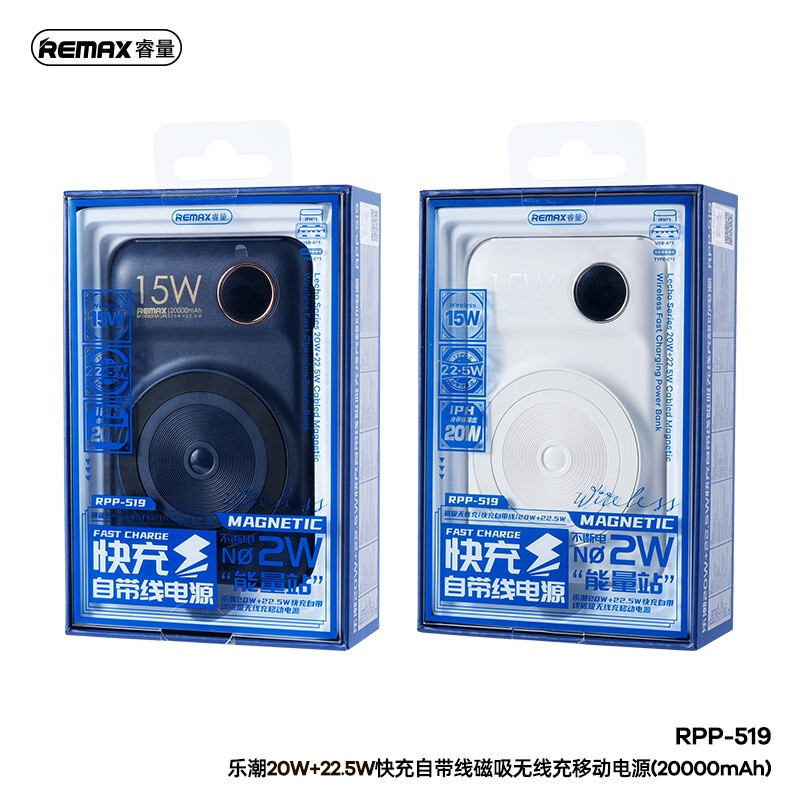 REMAX RPP-519 WIRELESS CHARGING POWER BANK | Lazada