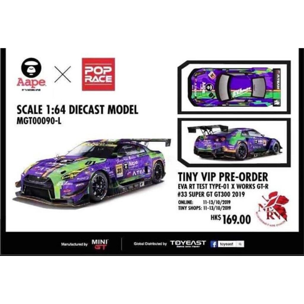 MINI GT x Poprace EVA RT Test Type 01 X Works GT-R | Lazada