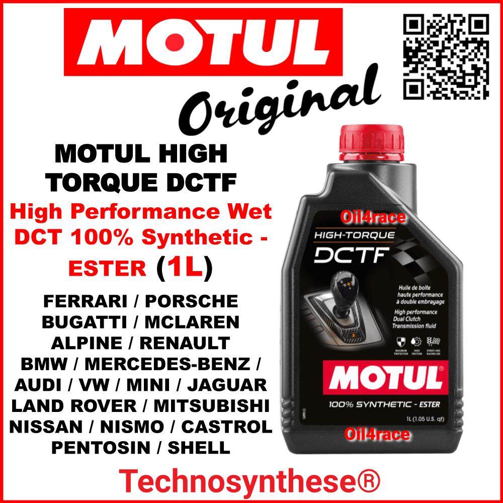 MOTUL HIGH TORQUE DCTF Dual Clutch Transmission DCT fluid High