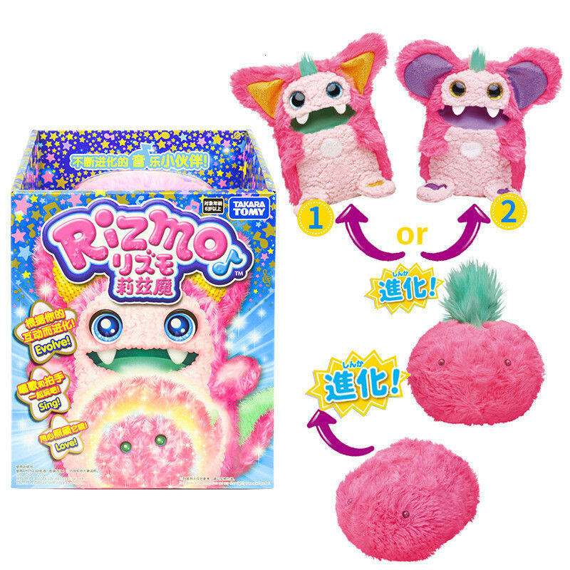 rizmo interactive toy