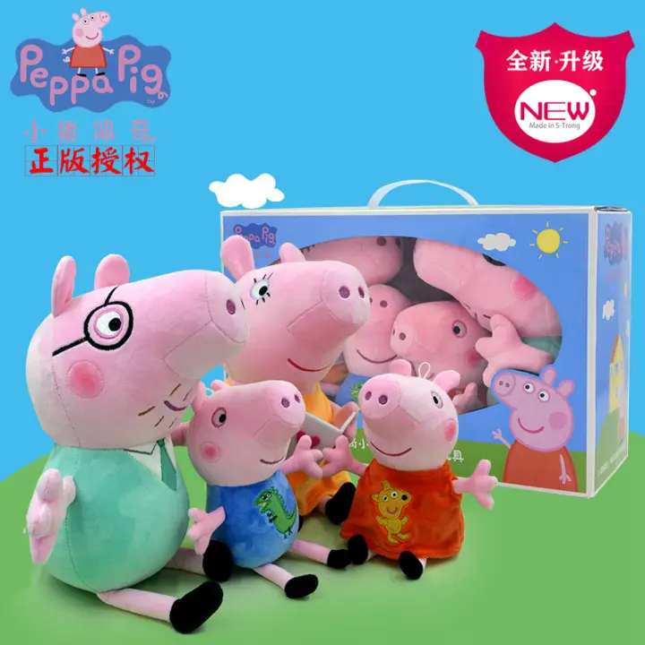 george pig plush