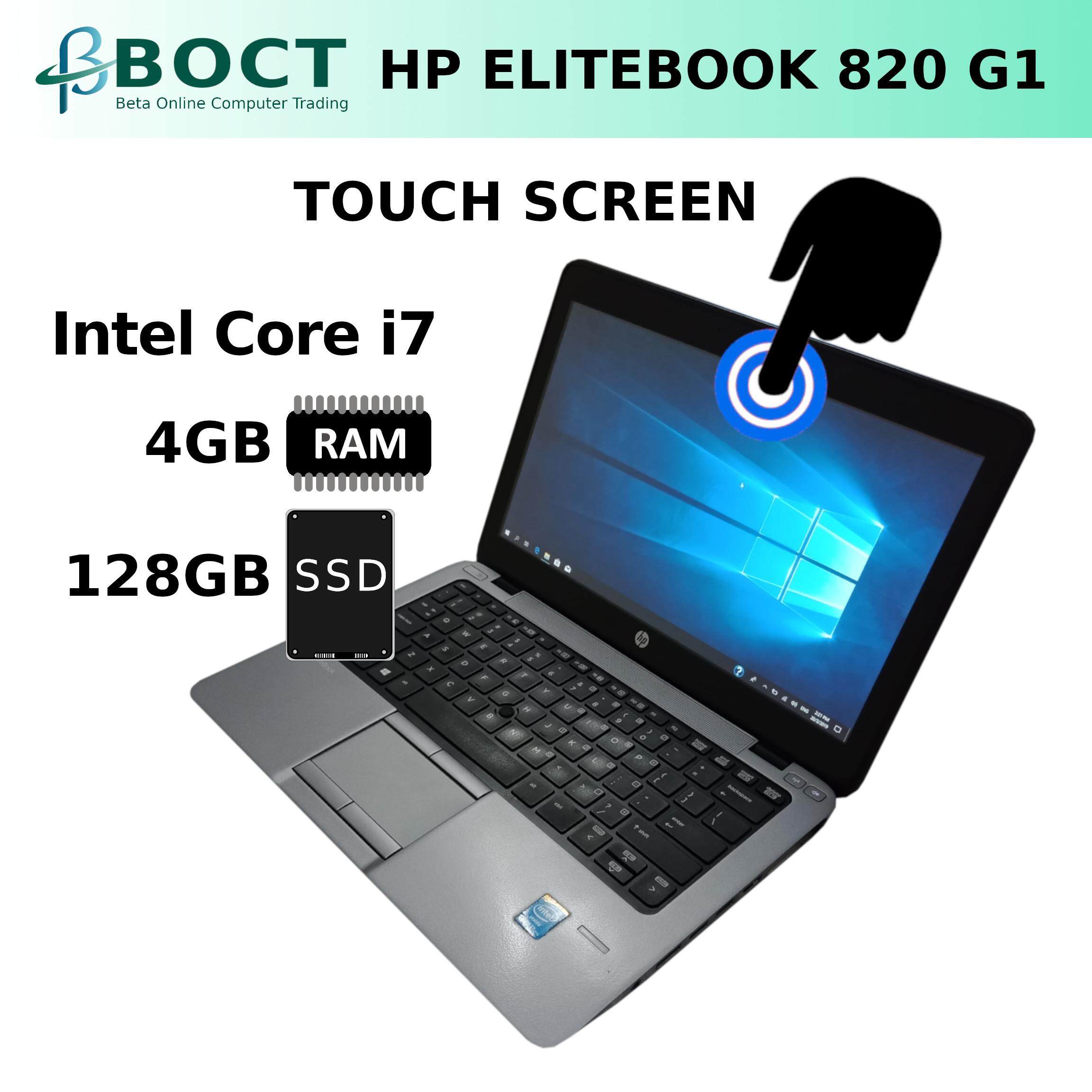 HP EliteBook 820 G1 i7-4600u 2.1GHz / 8GB / 128GB or 240GB SSD / 12.5 Touch Screen / Windows 10 Pro (Refurbished) Malaysia