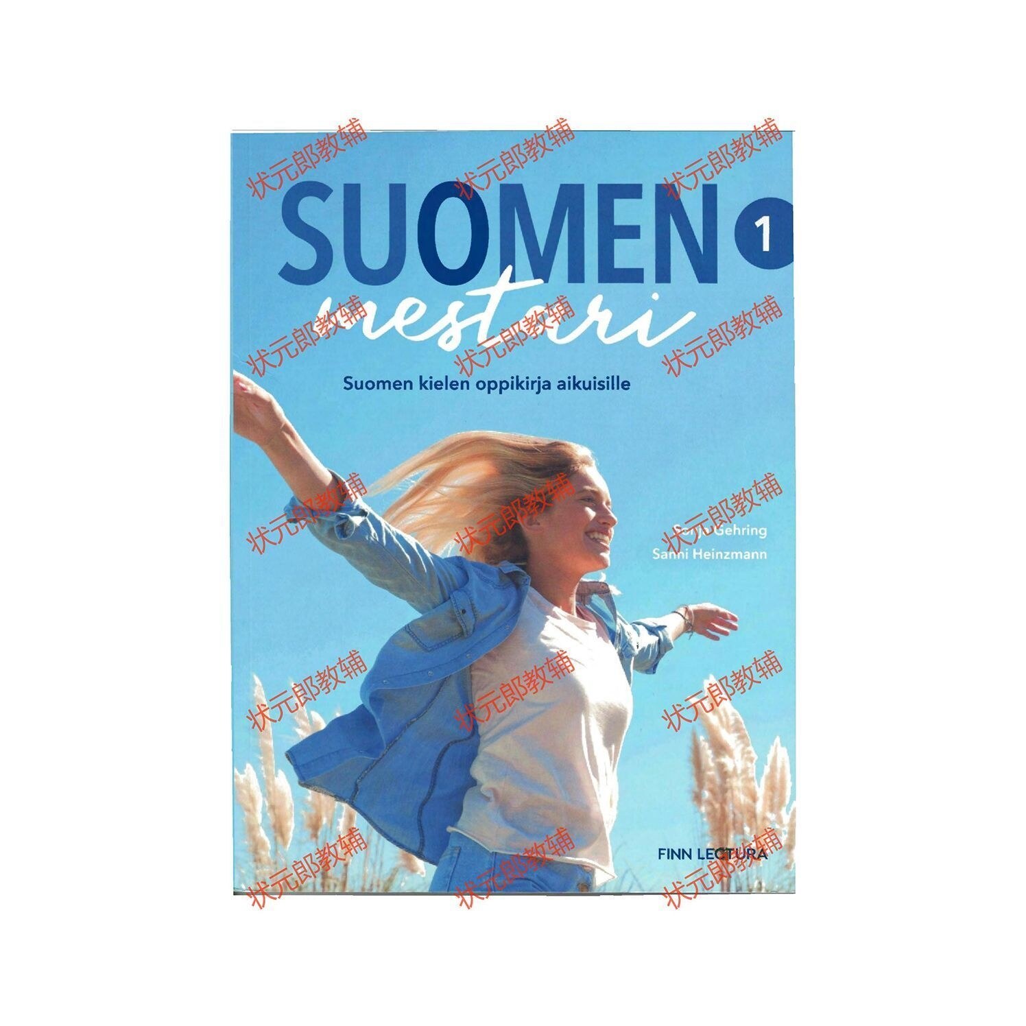 Suomen mestari one | Lazada Singapore