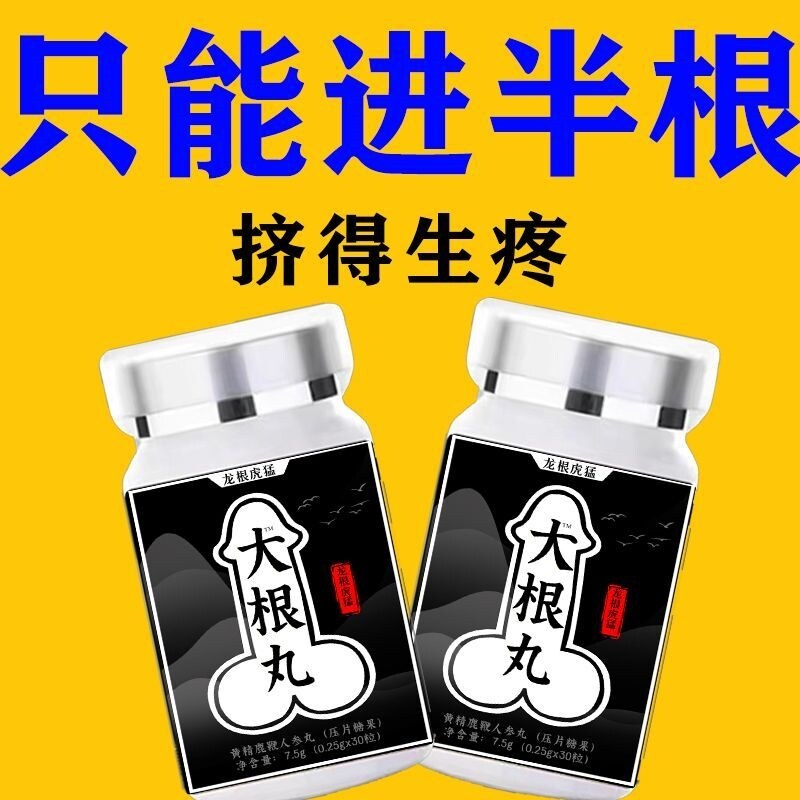 Men stimulate hormone amino acid extraction