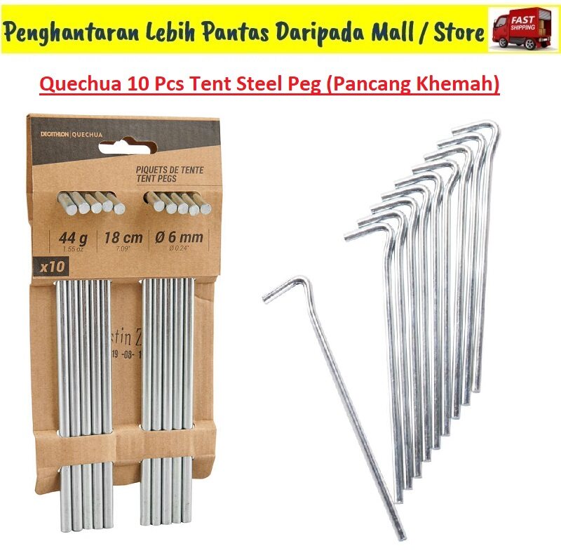 Quechua 10 Steel Tent Peg Besi Cerucuk Khemah Pancang Khemah Lazada