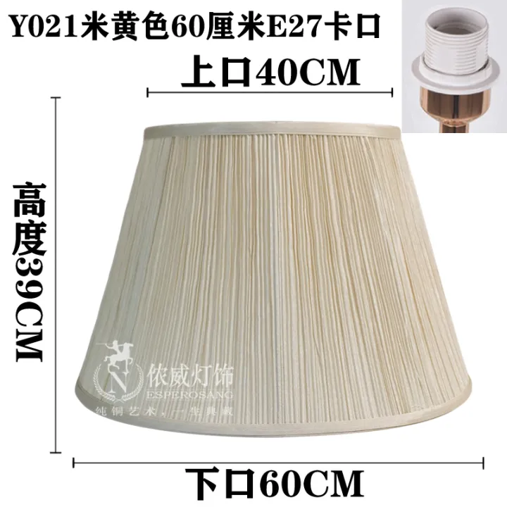 lampshade floor lamp