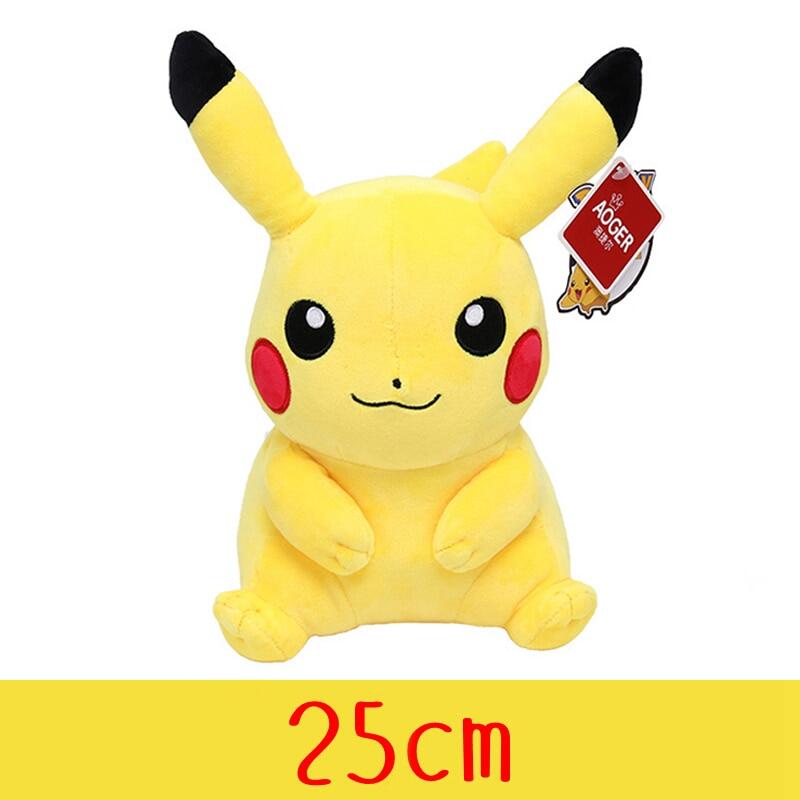 a pikachu stuffed animal