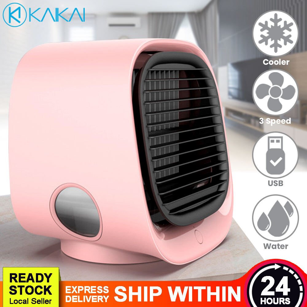 promo air cooler