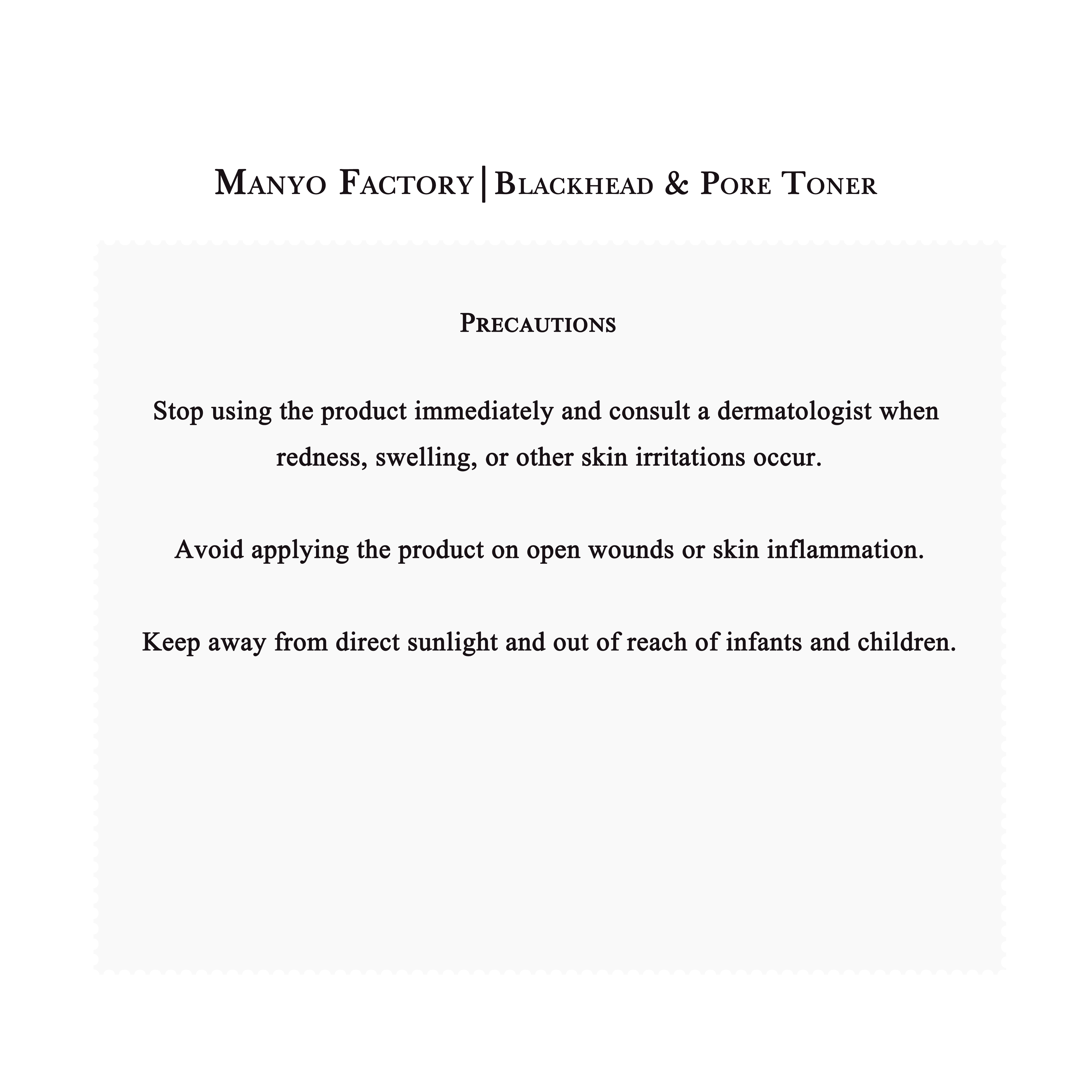 Manyo Factory | Blackhead & Pore Toner (210ml)