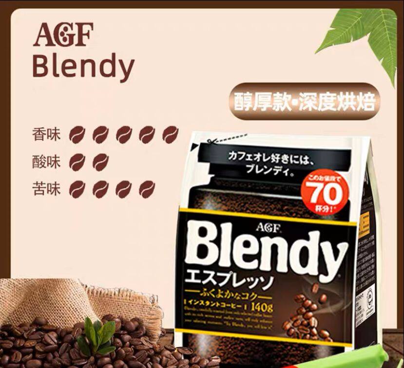 MAXIM/BLENDY (JAPAN) INSTANT COFFEE Refill Pack (120 / 140gram) (by