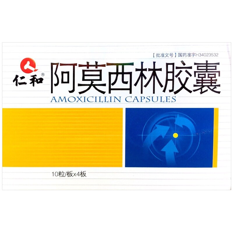 [Free shipping] Renhe Amoxicillin Capsules 0.25gx40 Capsules Otitis