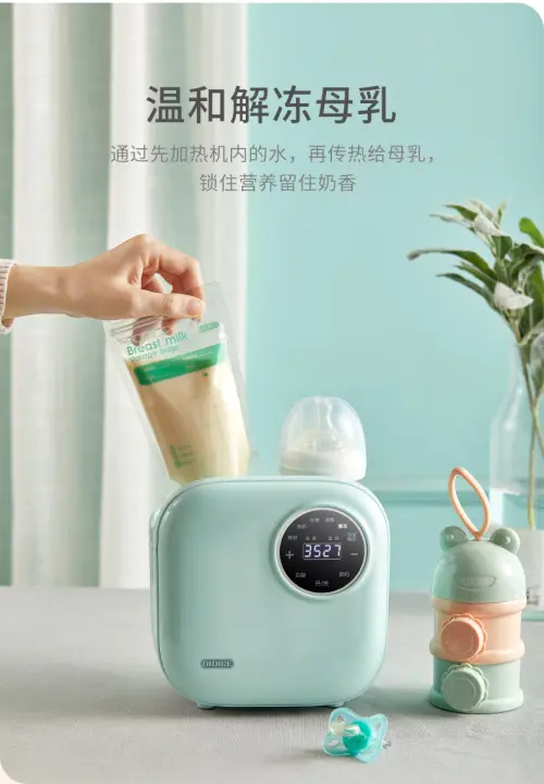 oidire milk warmer