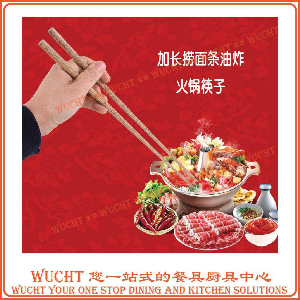 Household Hot Sale Hot Pot Chopstick Tableware Noodle Chopstick Long Chopstick