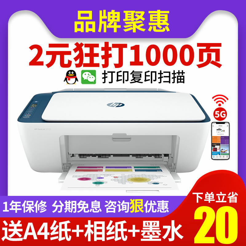mobile wireless printer scanner copier