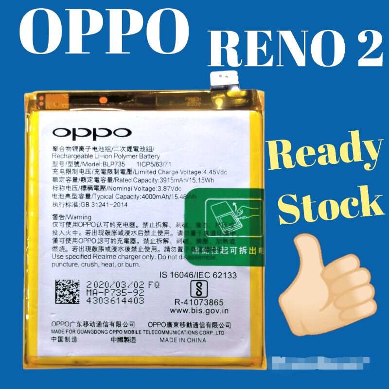 reno 2 battery mah