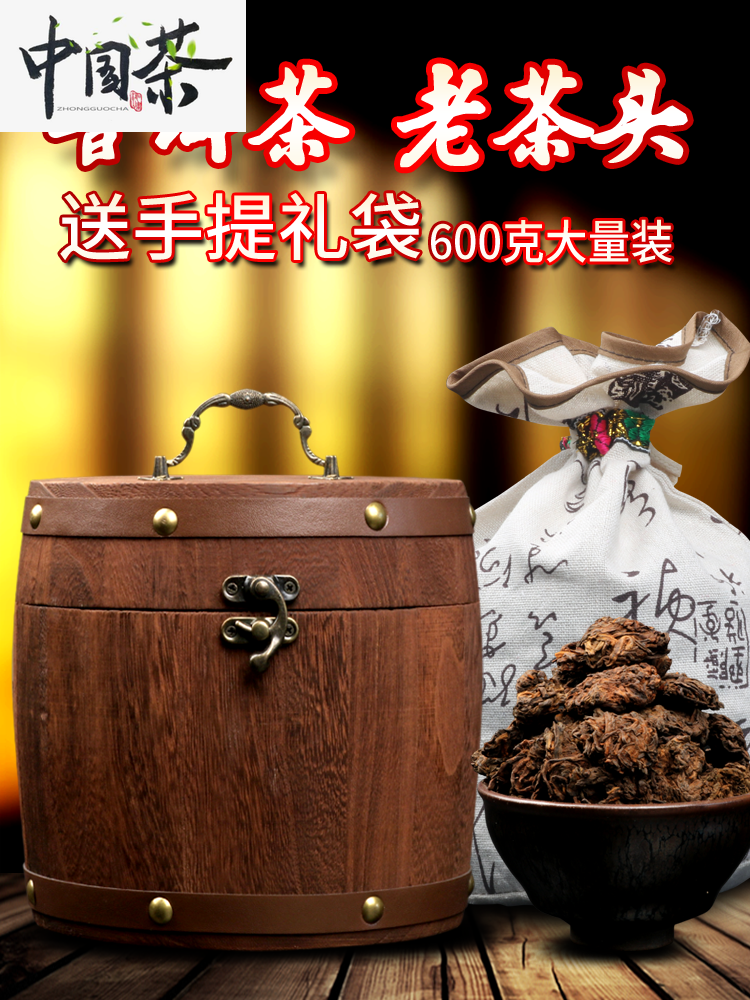 Pu'er Tr�� Nghi?n B?c Ch��n ?m D?u 600G