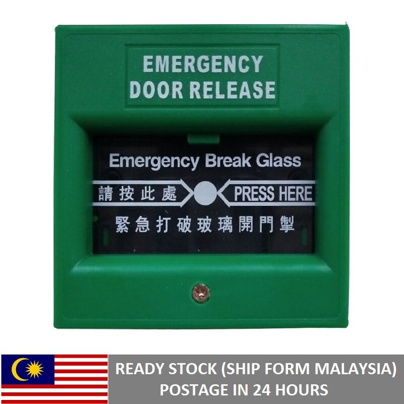 How To Install Emergency Break Glass Glass Door Ideas