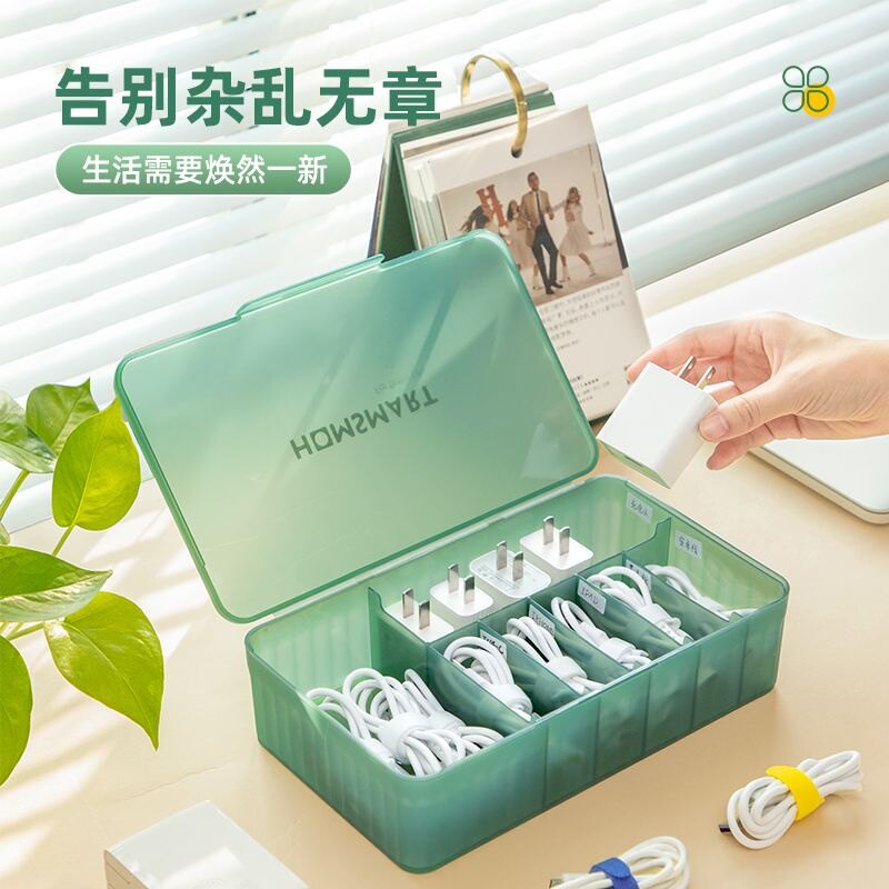 Cable Storage Box Charger Organize Box Desktop Organization Cable Management Box Wire Box Power Cord Storage Artifact