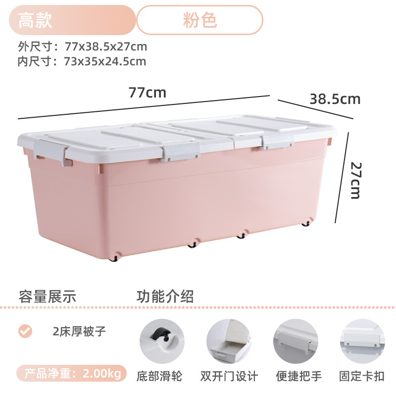 Extra Large Bed Bin Flat Drawer Storage Box Under The Clothes Pulley Artifact Daily Necessities Desktop Lazada Singapore - Extra Large Under Bed Storage Container Extra Large Bed Bin Flat Drawer Storage Box Under The Clothes Pulley Artifact Daily Necessities Desktop Lazada Singapore - Extra Large Under Bed Storage Container