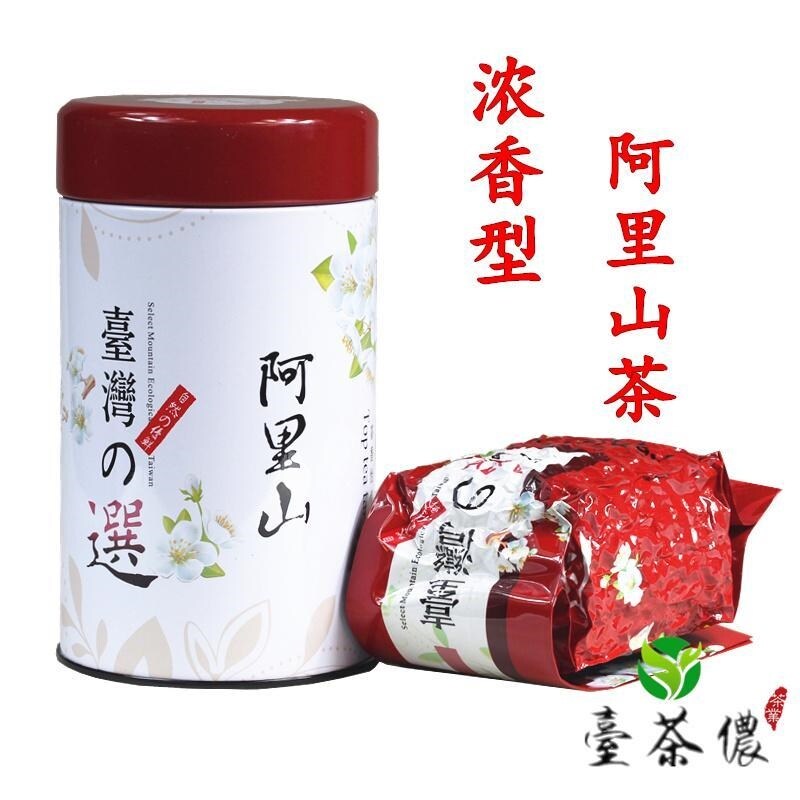 Donghuang Tea House Alishan Tea Alcoholic High Mountain Tea Alishan Jinxuan Oolong Tea Taiwan High Mountain Tea 150g