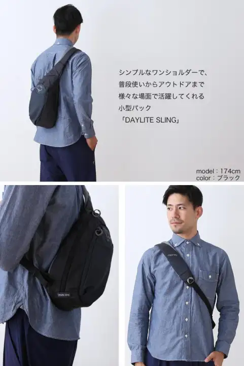 osprey daylite waterproof