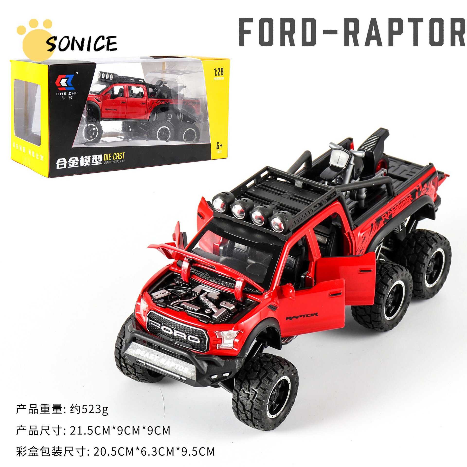 Sonice Toy for 1:28 Ford F-150 Beast Raptor Car Model Off-road Truck Diecast Car Model Toy Sound & Light   6 Door Open with Motorcycle Big Gift Box