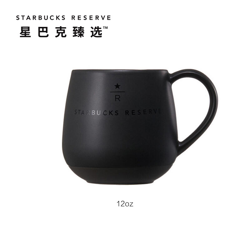 Starbuck Mug Black Metal Glaze Classic Coffee Cup Ceramic Cup Drinking Cup for Boyfriend Gift
