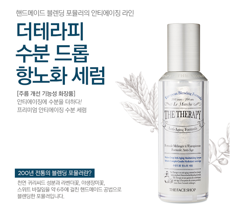[THE FACE SHOP] Serum Chống Lão Hóa Dạng Giọt Nước 45Ml