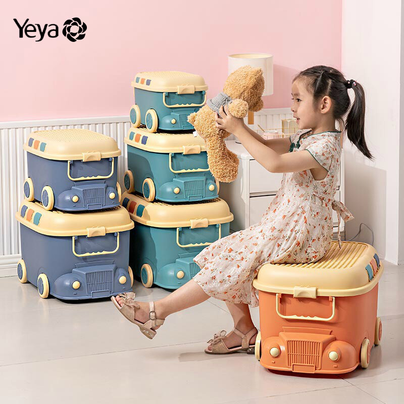Children's toy storage box household sorting box small train storage box baby clothes snack box