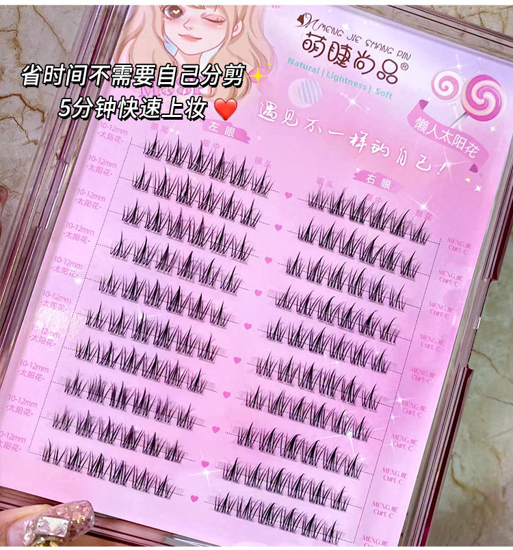 MengJieShangPin 10 Rows False Eyelashes Sunflower Eyelashes Book Large Capacity Fake Eyelashes with Glue Looks Natural Soft Transparent Stem Eyelashes Enlarge Eyes Comic Eyelashes Makeup Tools 10-12mm