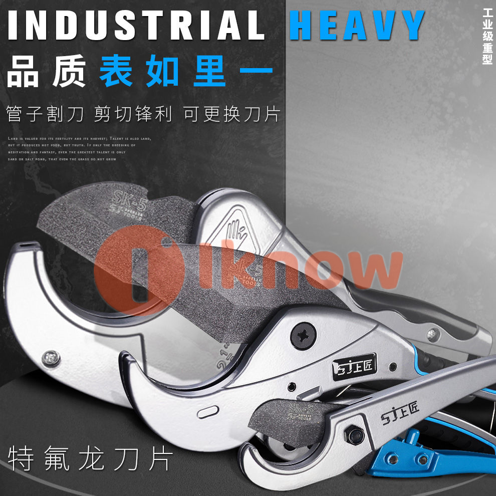 I Know SJ Kéo Cắt Ống Nhựa PVC PPR PE