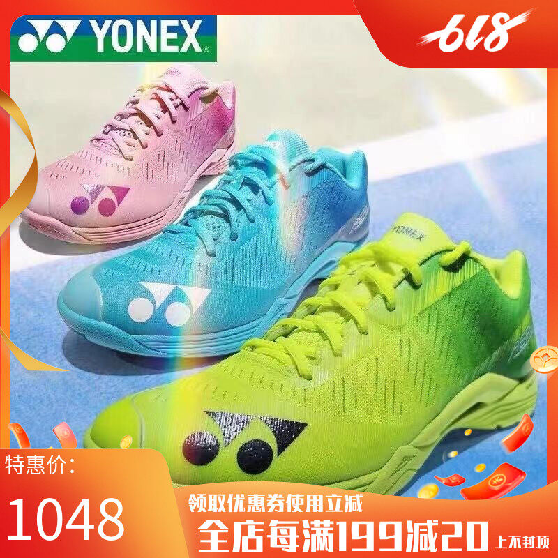 YONEX YONEX รองเท้าแบดมินตันสำหรับบุรุษและสตรีกีฬารองเท้า SHBAZ Ultralight สี่รุ่น Antiskid Professional สำหรับทั้งหญิงและชายรองเท้า