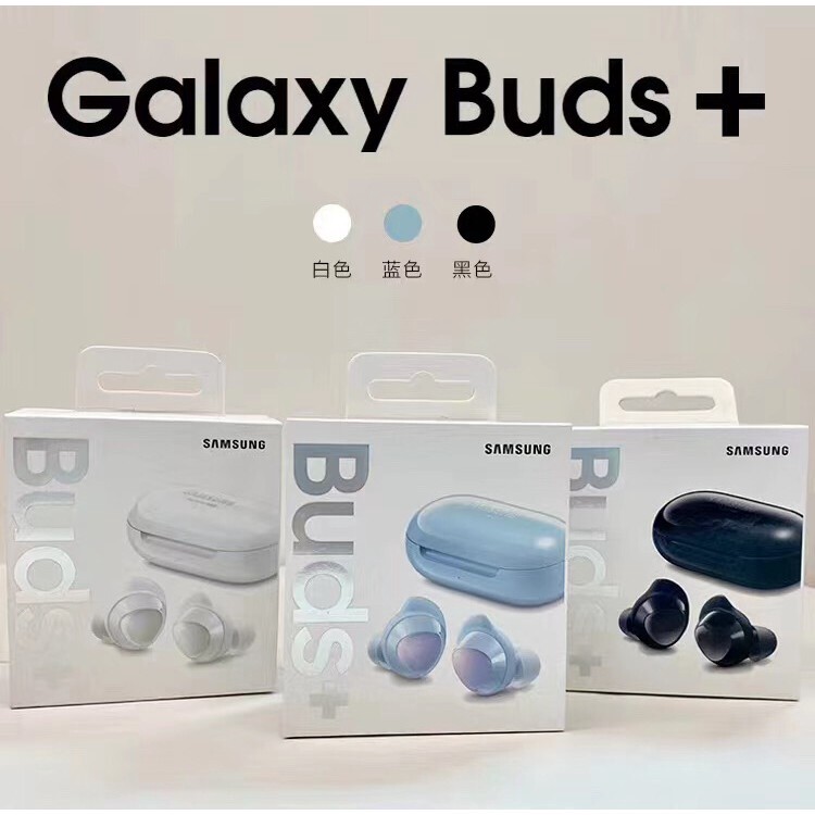 galaxy earphones 2020