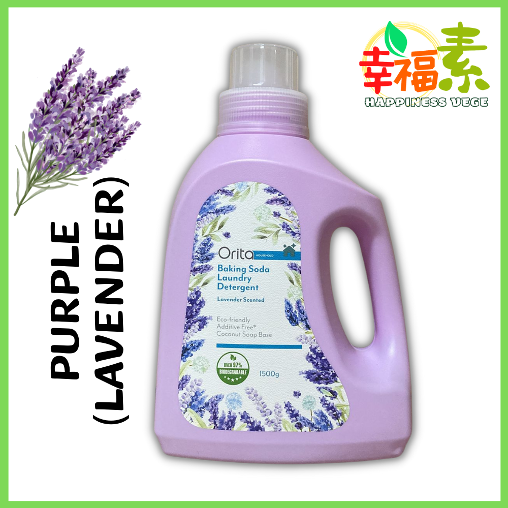 Orita Baking Soda Laundry Detergent 1.5kg (Floral / Lavender / Rose