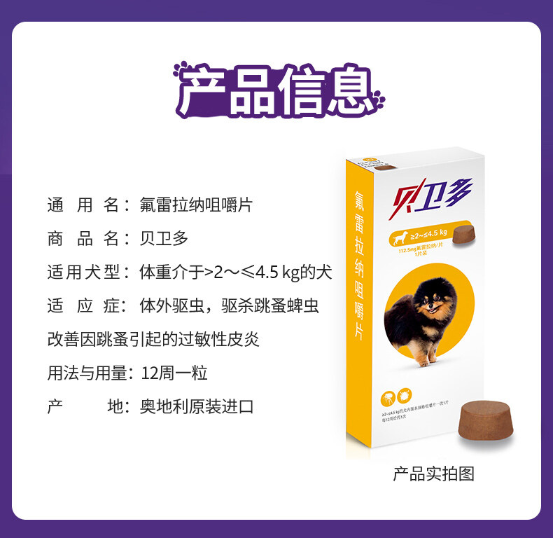 Bravecto Viêm Da Ghẻ Demodex Ve Rận Chó