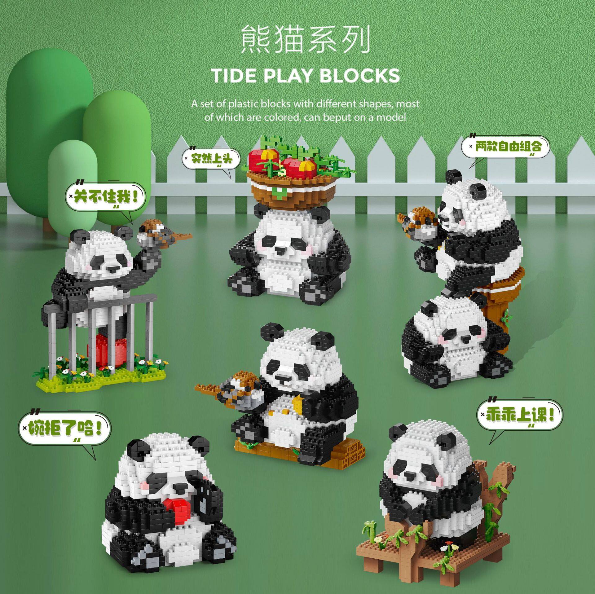 Cute Panda Building Blocks Toys Mini Small Particle Building Blocks Đồ chơi trang trí sáng tạo Cartoon Panda Puzzle Toys Children's Educational Toys