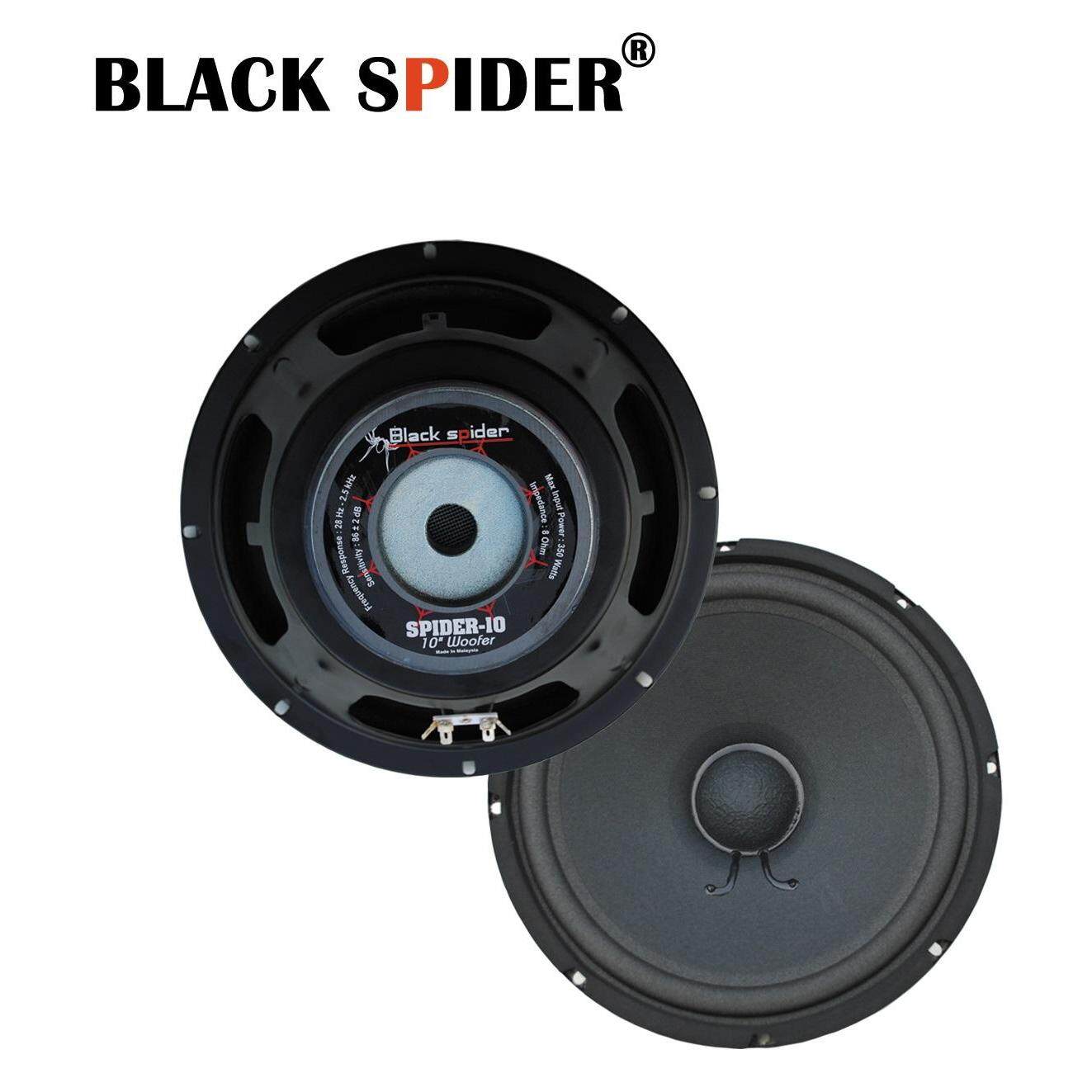 spider woofer price