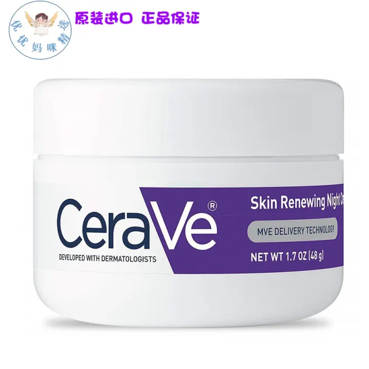cerave shea butter