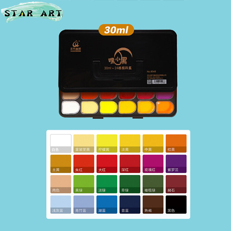 CHINJOO Gouache Paint Professional Artist Art Jelly Paint Set 24 Colors