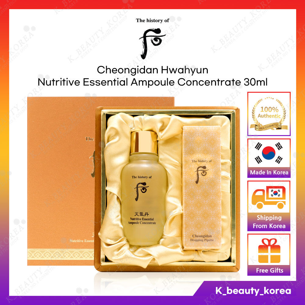 [The history of Whoo] Cheongidan Hwahyun Nutritive Essential Ampoule