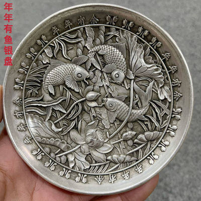 Baolao, the old objects returned by the Emperor Qianlong of the Qing Dynasty, have fish silver plates every year