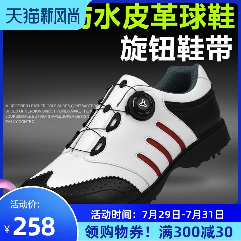 TTYGJ รองเท้ากอล์ฟผู้ชายรองเท้ากันน้ำลื่น Spikes Revolving Laces ฤดูร้อน Breathable รองเท้าบุรุษรองเท้ากอล์ฟหนังกันน้ำ