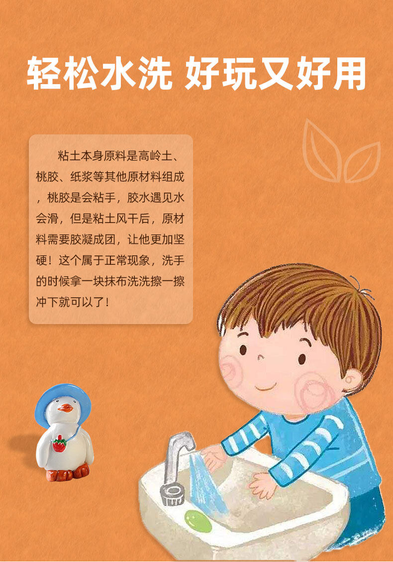 500g Baking free & Air dry pottery clay Air dry Sculpting Clay 免烤风干陶泥塑形DIY  parent-child activity toys