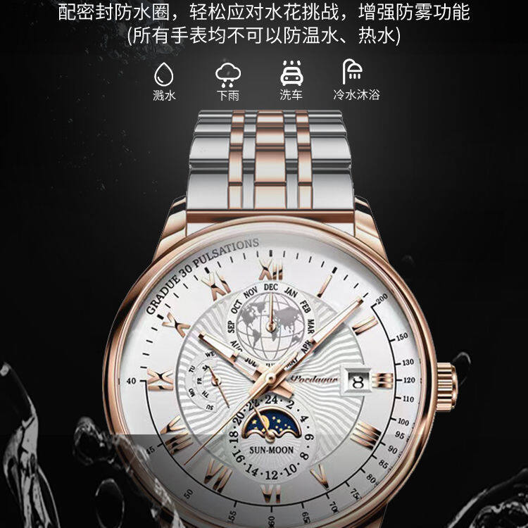 Đồng hồ cơ mới dành cho nam, Đồng hồ cơ nam có lịch phát sáng chống nước chính hãng mới Đồng hồ cơ nam theo xu hướng độc quyền