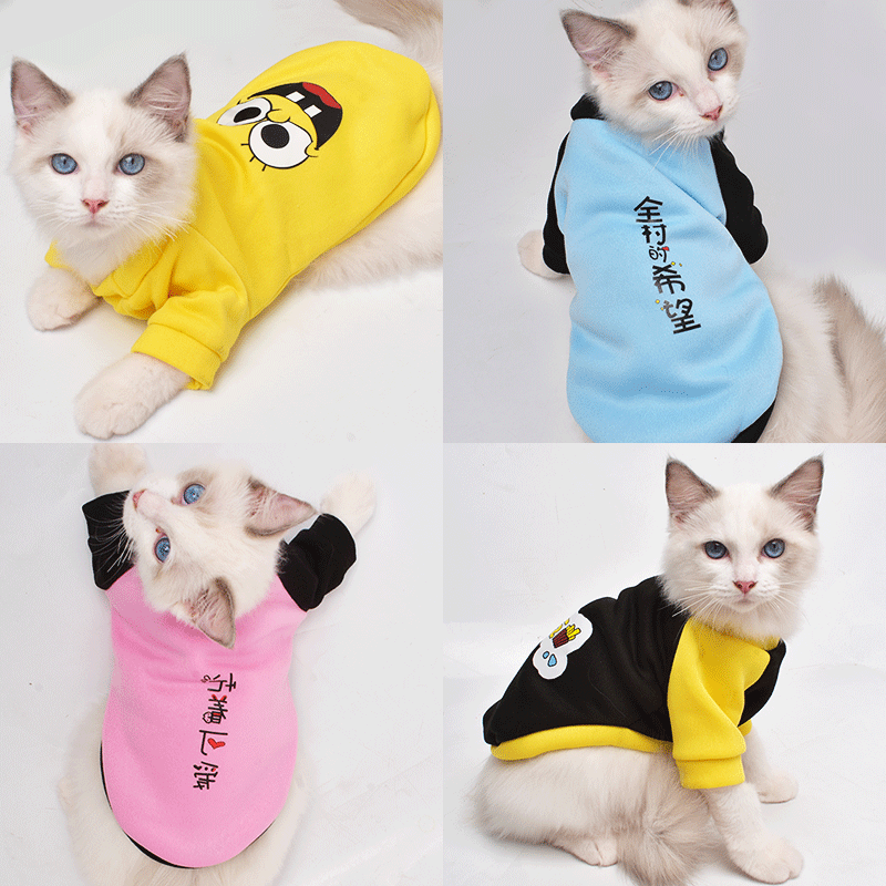 【Giảm Giá 50% 】 Quà Tặng Năm Mới ✇✤ ✤ Teddy Puppy Dog Pet Quần Áo Mèo Mùa Thu Phương Pháp Của Chó Con Cỡ Nhỏ Và Trung Bình Chiến Đấu Hơn Xiong Keji Qiu Dong Dễ Thương