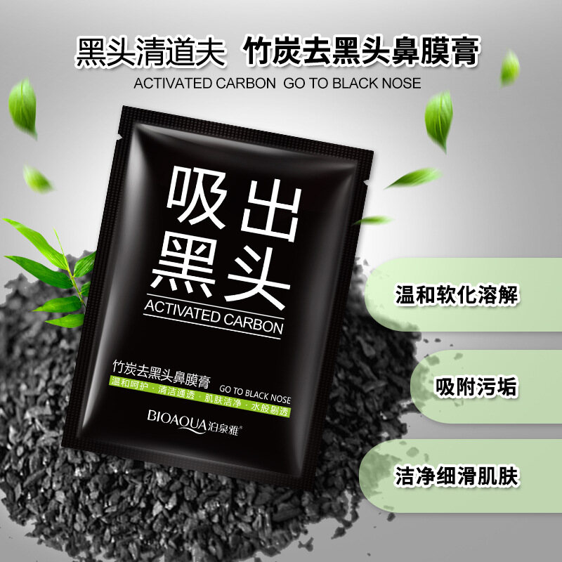 5 gói mặt nạ lột mụn đầu đen BIOAQUA làm sạch sâu lỗ chân lông - INTL