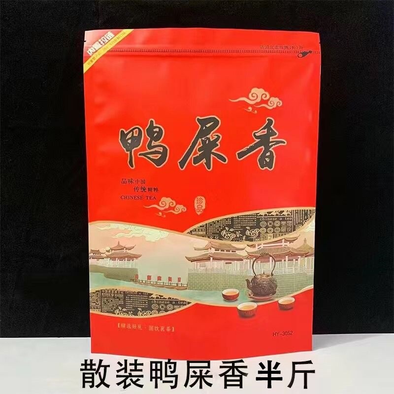 Chaozhou specialty duck dung fragrant new tea Phoenix Dancong spring tea honey orchid fragrance Phoenix single cong tea gift box gift