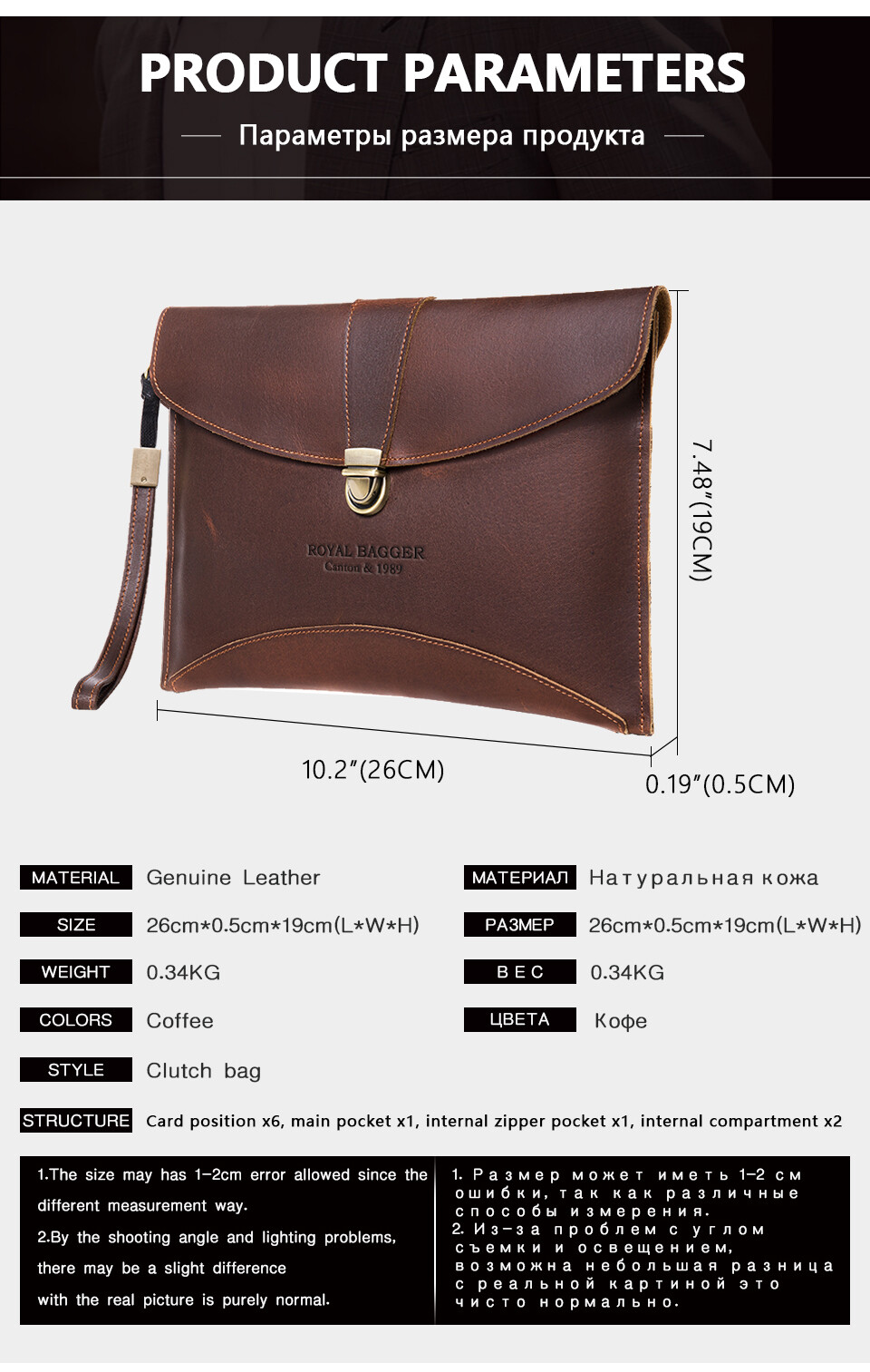 Royal Bagger Multi-card Slot Portafoglio Corto in Vera Pelle Porta