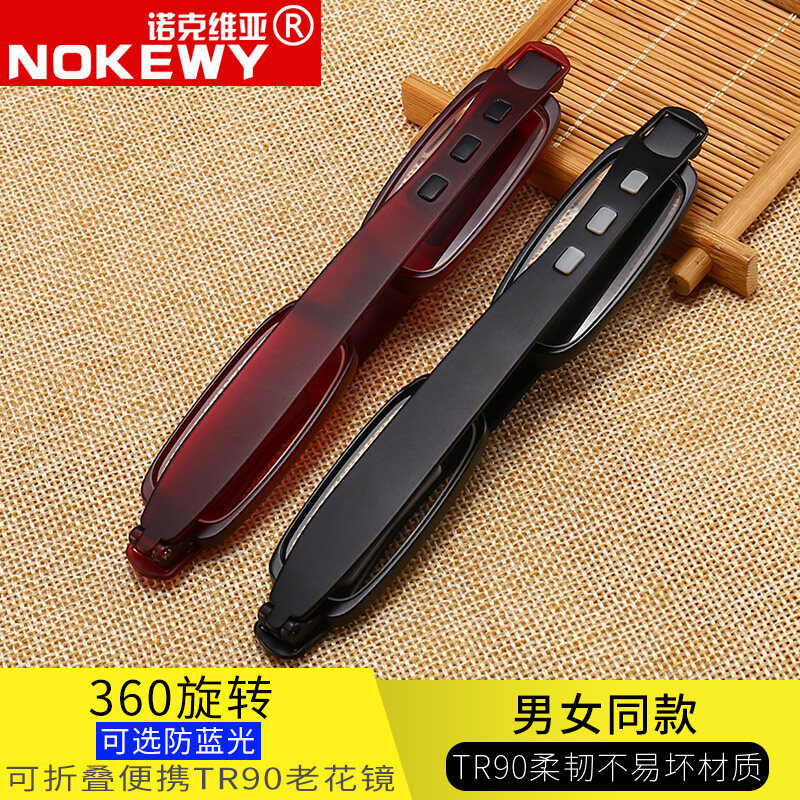 360 degree rotating reading glasses tr folding men's and women's light portable fashion anti-blue light old man visual aging glasses TR90 material is light and durable pen size convenient to carry