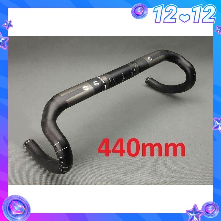 dropbar toseek carbon